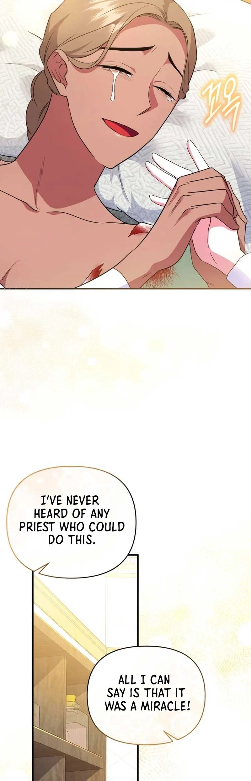 I Became the Sultan’s Precious Cat Chapter 36 page 37