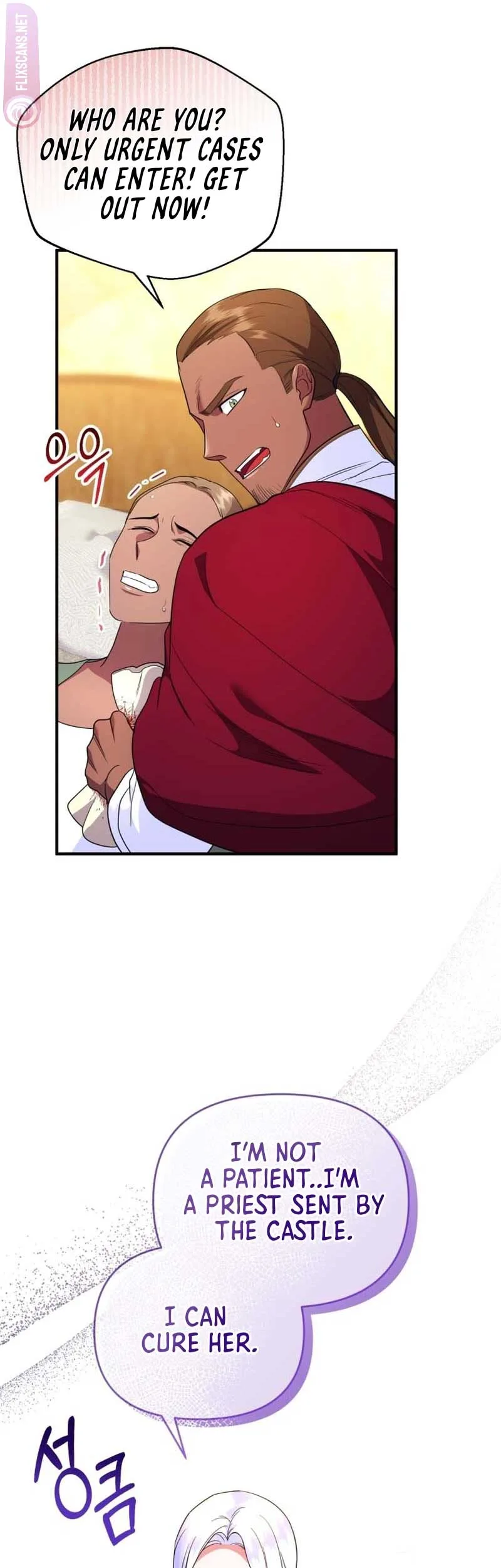 I Became the Sultan’s Precious Cat Chapter 36 page 29