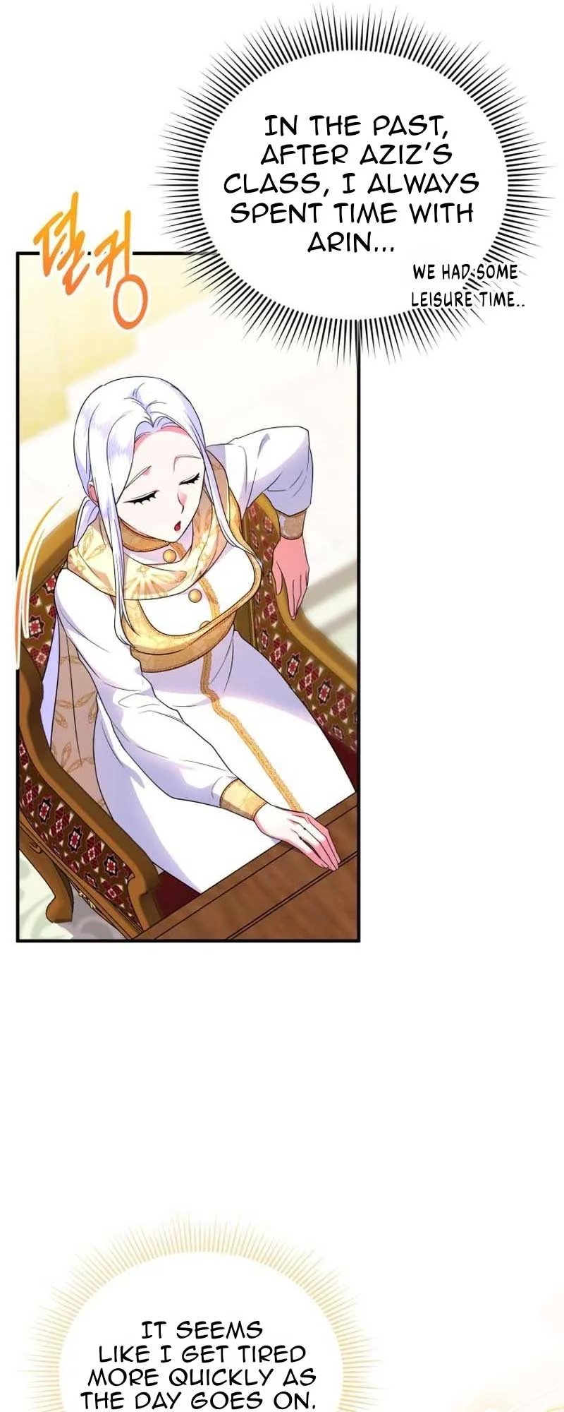 I Became the Sultan’s Precious Cat Chapter 38 page 12