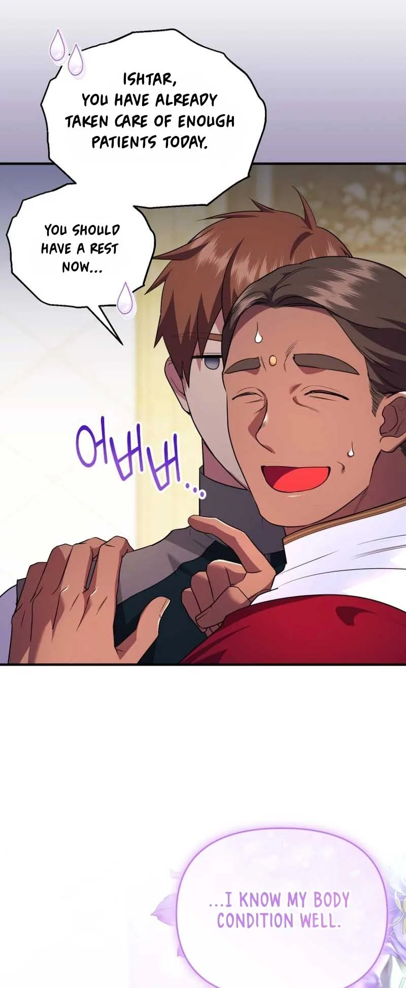 I Became the Sultan’s Precious Cat Chapter 38 page 41