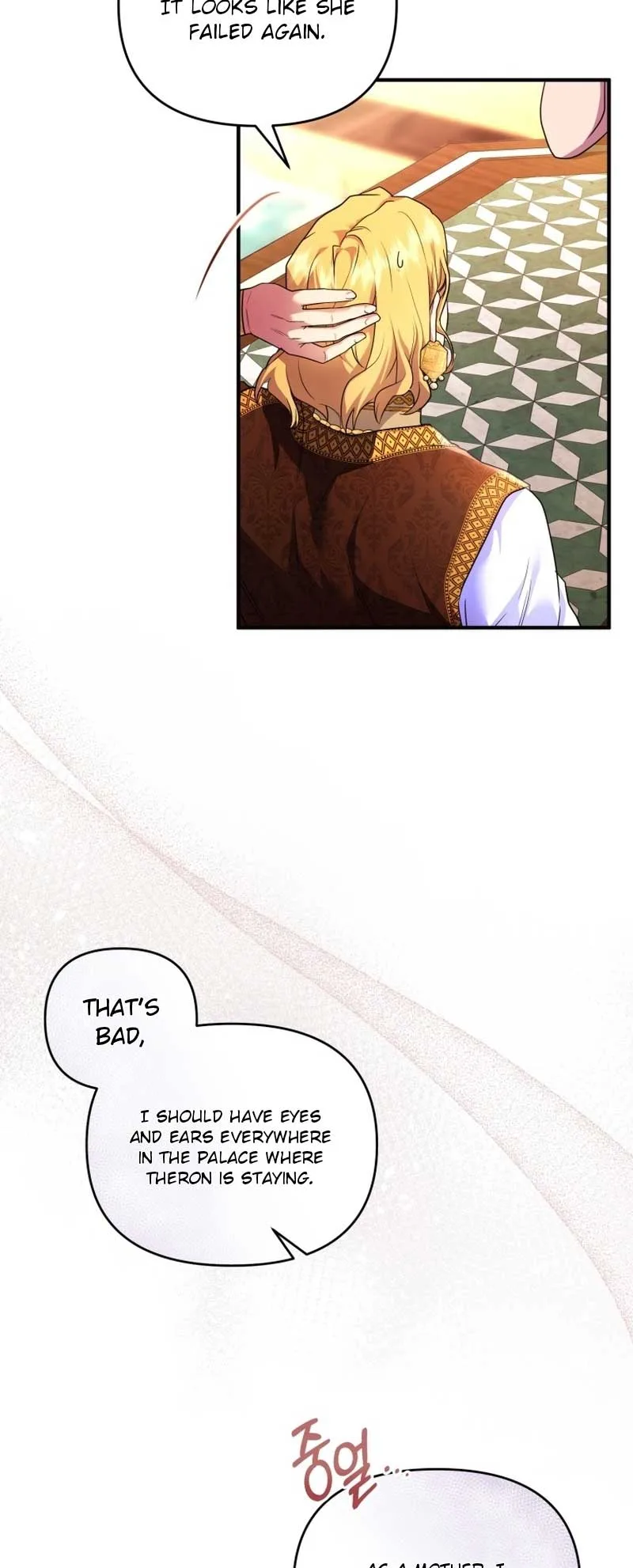 I Became the Sultan’s Precious Cat Chapter 41 page 27