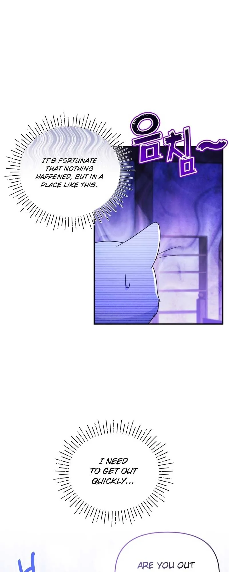 I Became the Sultan’s Precious Cat Chapter 40 page 22