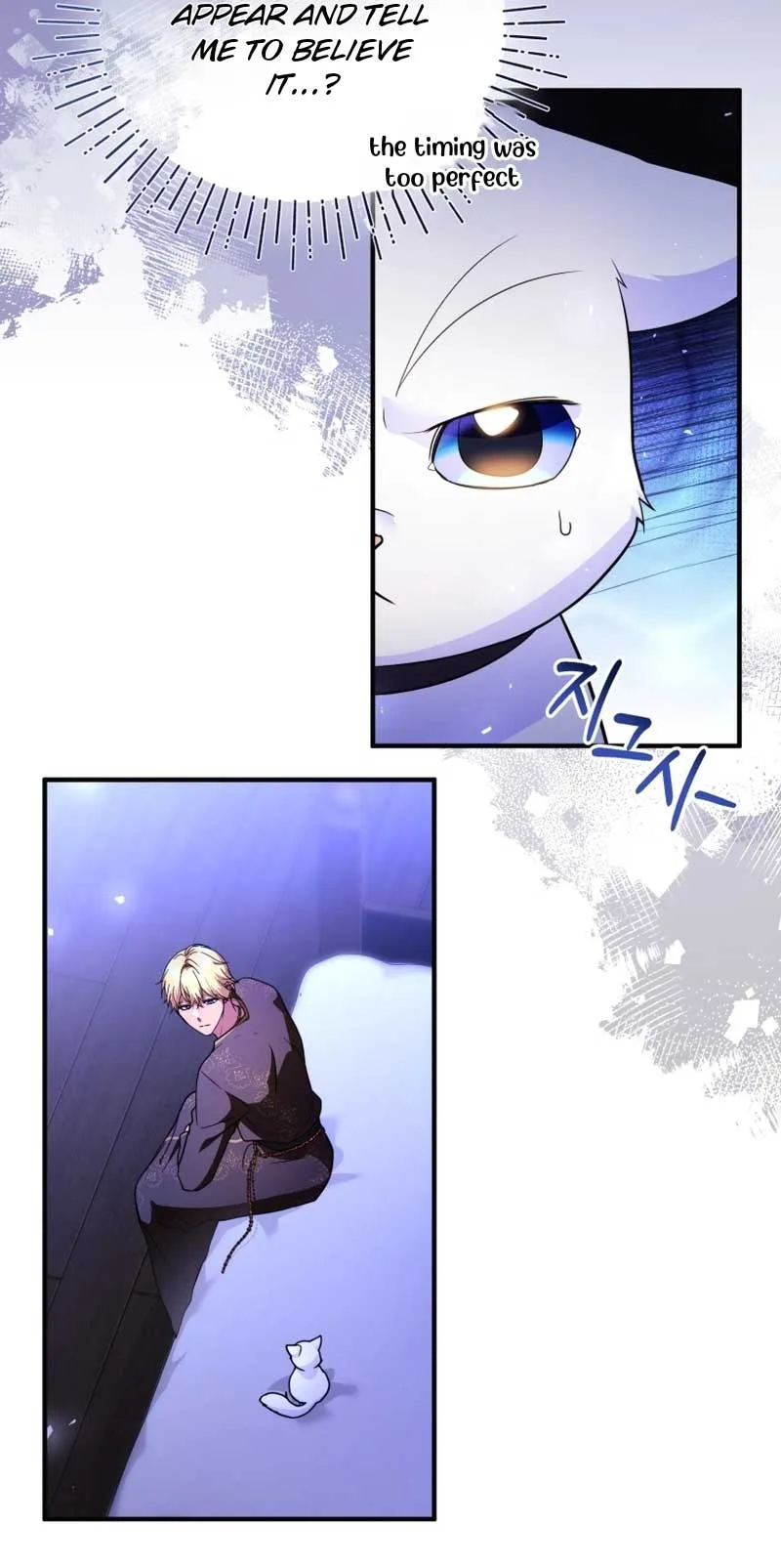 I Became the Sultan’s Precious Cat Chapter 40 page 32