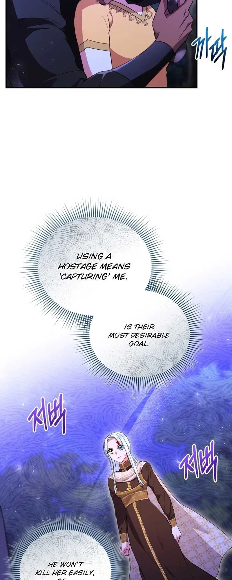 I Became the Sultan’s Precious Cat Chapter 39 page 39