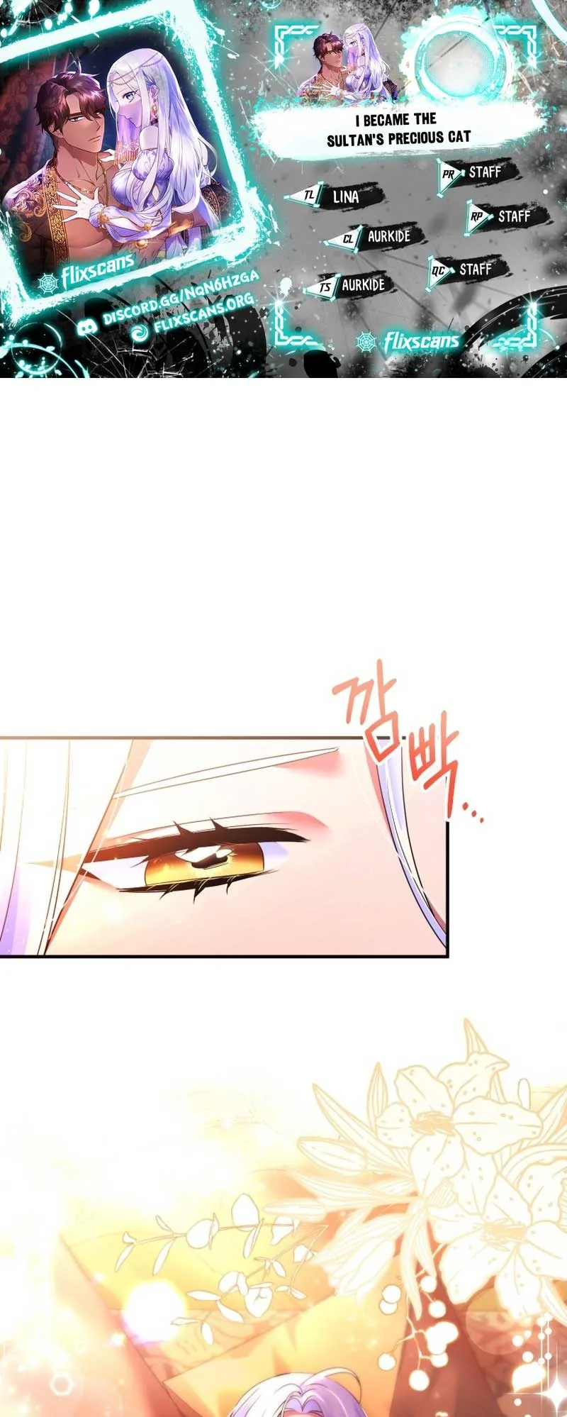 I Became the Sultan’s Precious Cat Chapter 42 page 2
