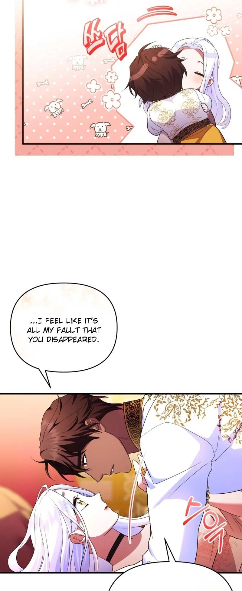 I Became the Sultan’s Precious Cat Chapter 42 page 17