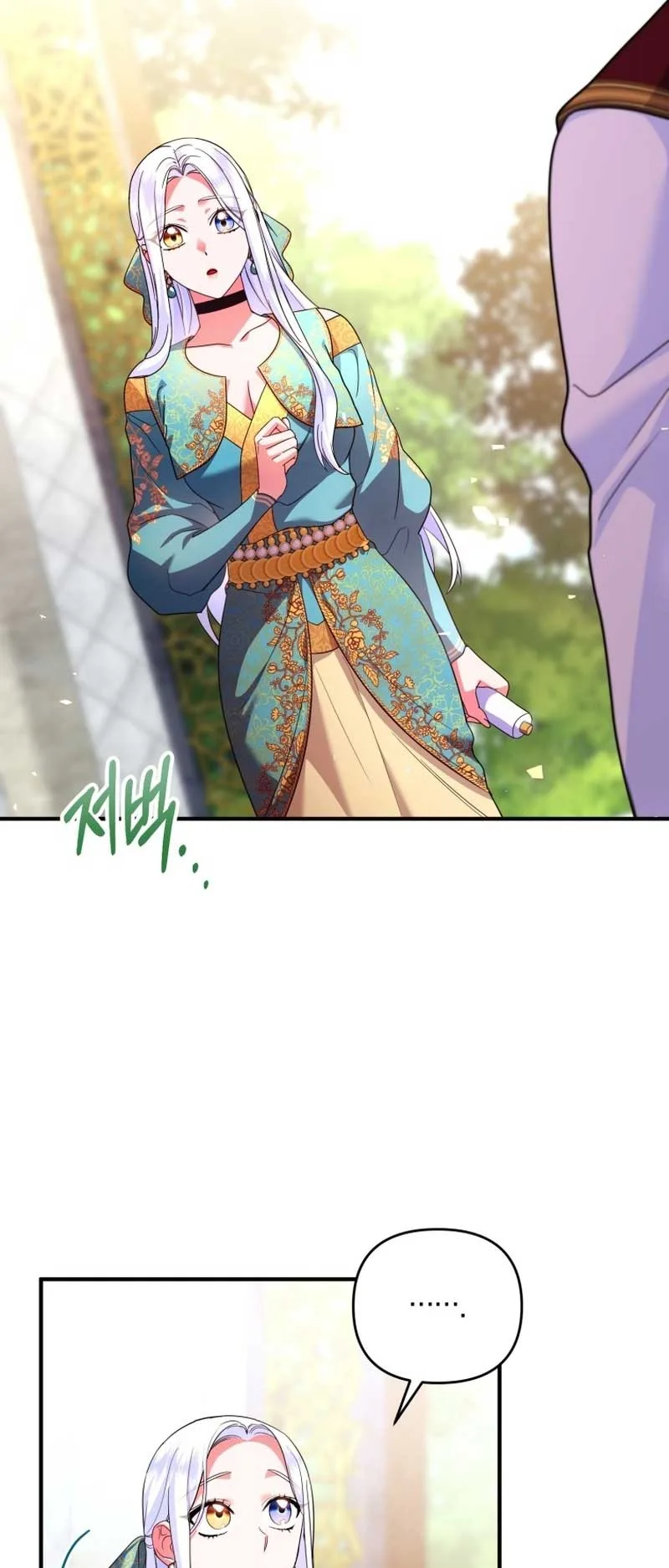 I Became the Sultan’s Precious Cat Chapter 43 page 42