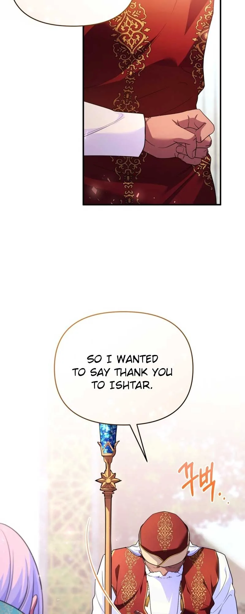 I Became the Sultan’s Precious Cat Chapter 43 page 33