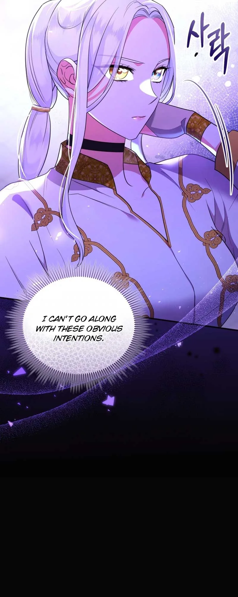 I Became the Sultan’s Precious Cat Chapter 45 page 13