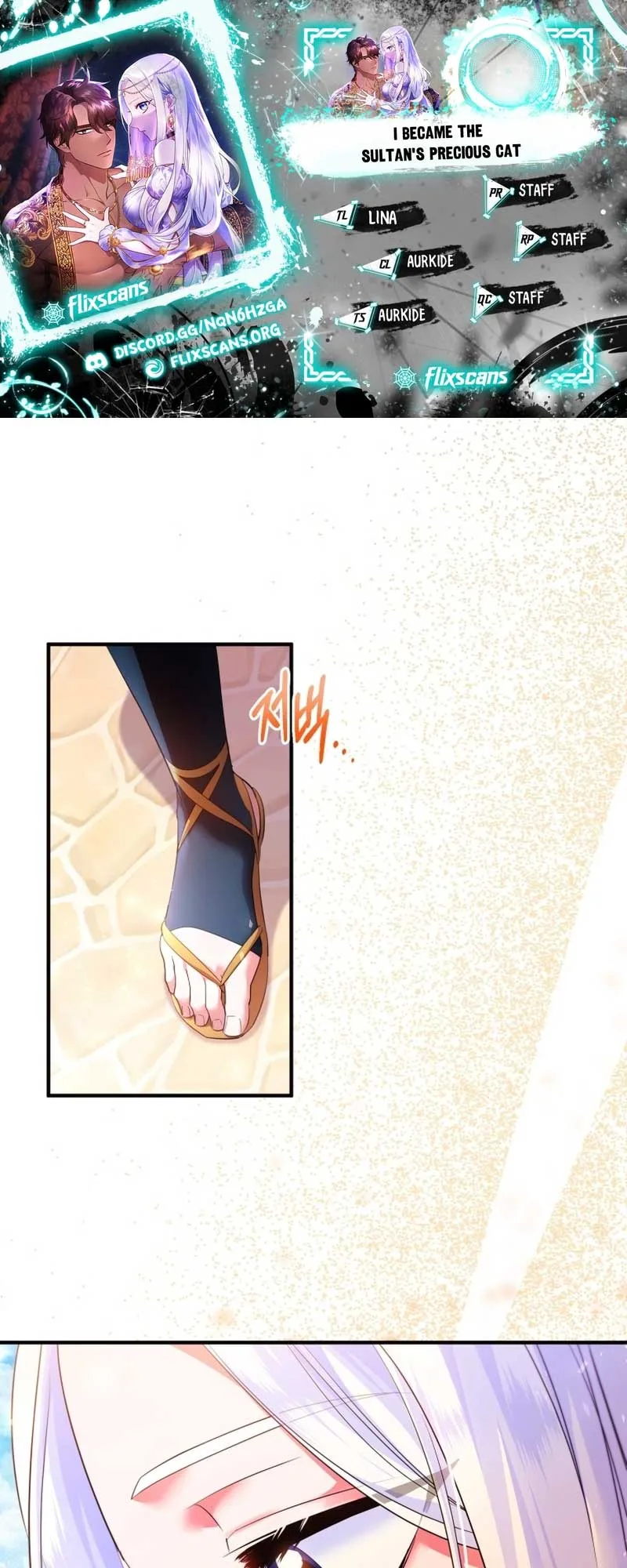 I Became the Sultan’s Precious Cat Chapter 47 page 2