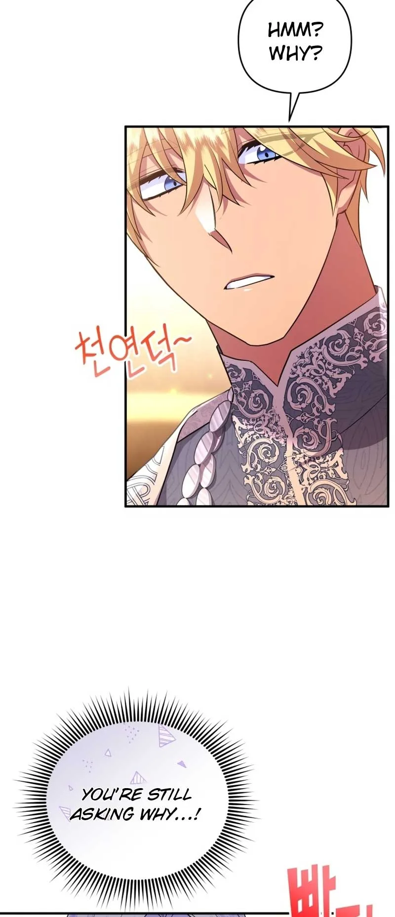 I Became the Sultan’s Precious Cat Chapter 46 page 13