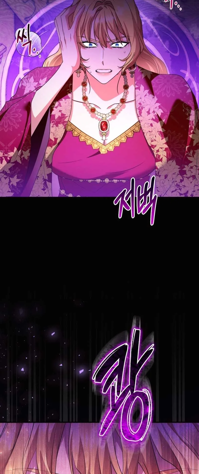 I Became the Sultan’s Precious Cat Chapter 48 page 34