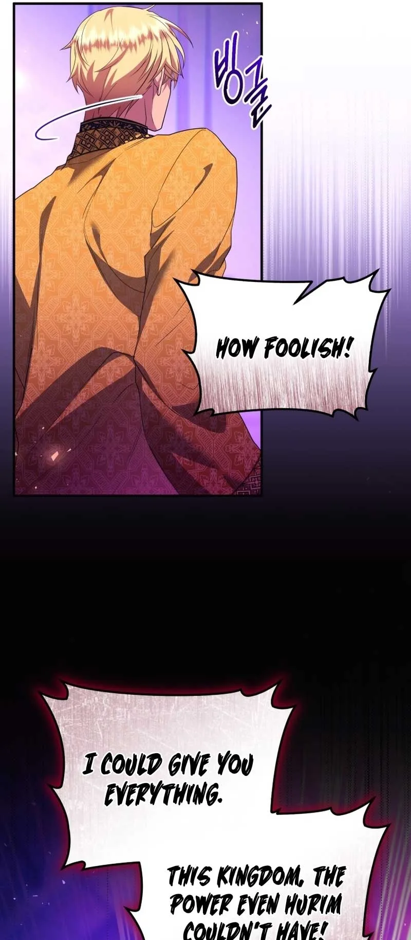 I Became the Sultan’s Precious Cat Chapter 48 page 47