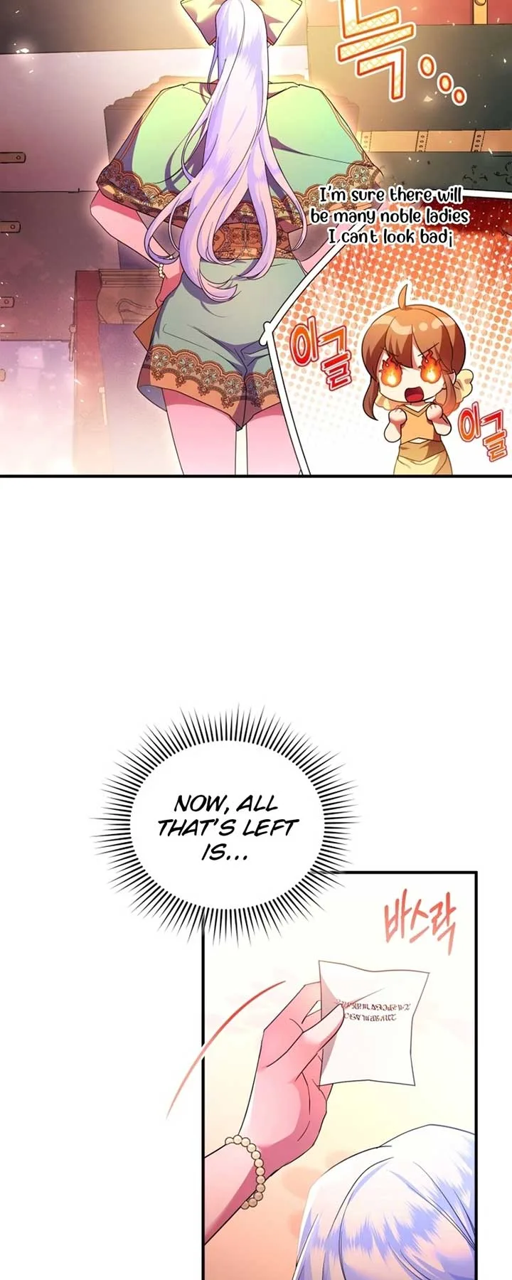 I Became the Sultan’s Precious Cat Chapter 49 page 29