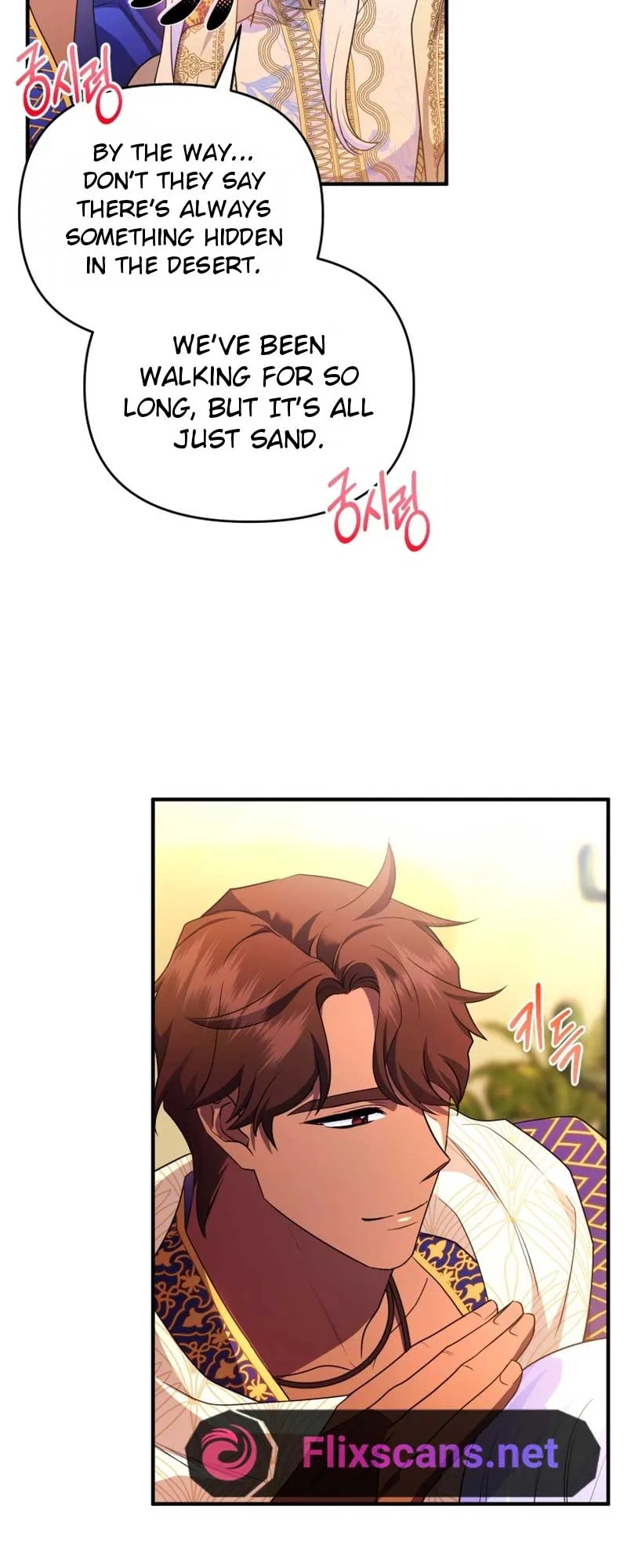 I Became the Sultan’s Precious Cat Chapter 50 page 7