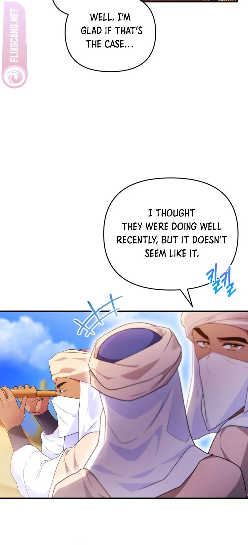 I Became the Sultan’s Precious Cat Chapter 51 page 16