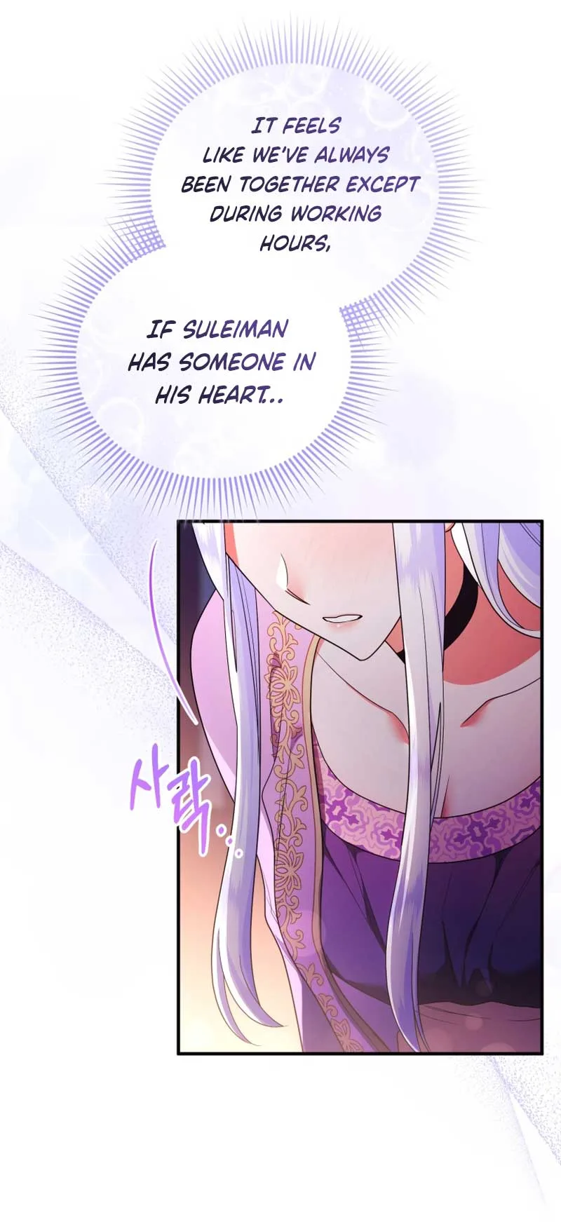 I Became the Sultan’s Precious Cat Chapter 51 page 7