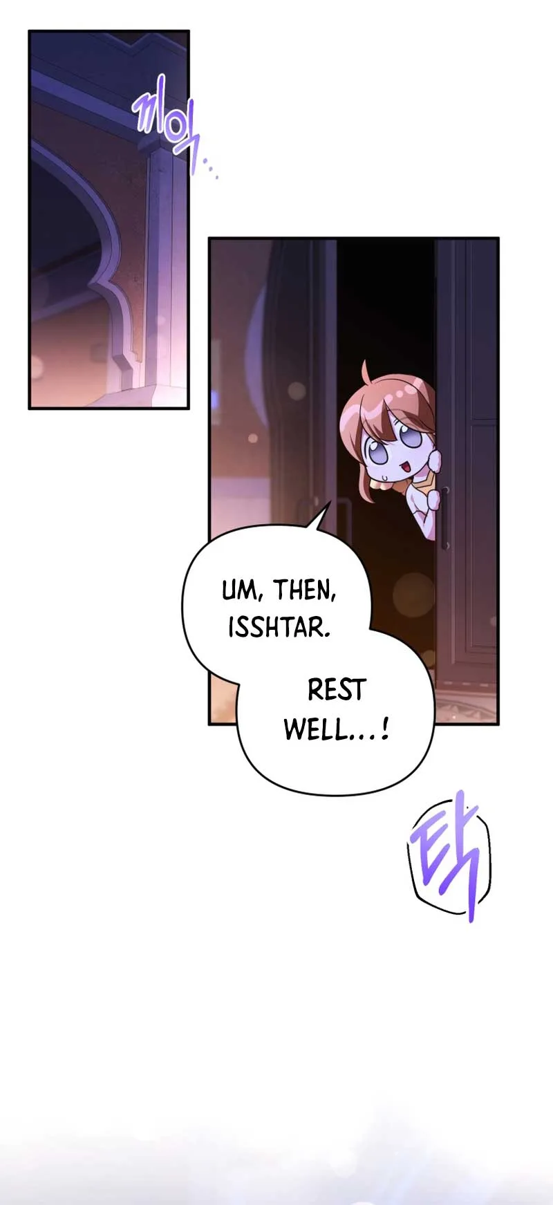 I Became the Sultan’s Precious Cat Chapter 51 page 5
