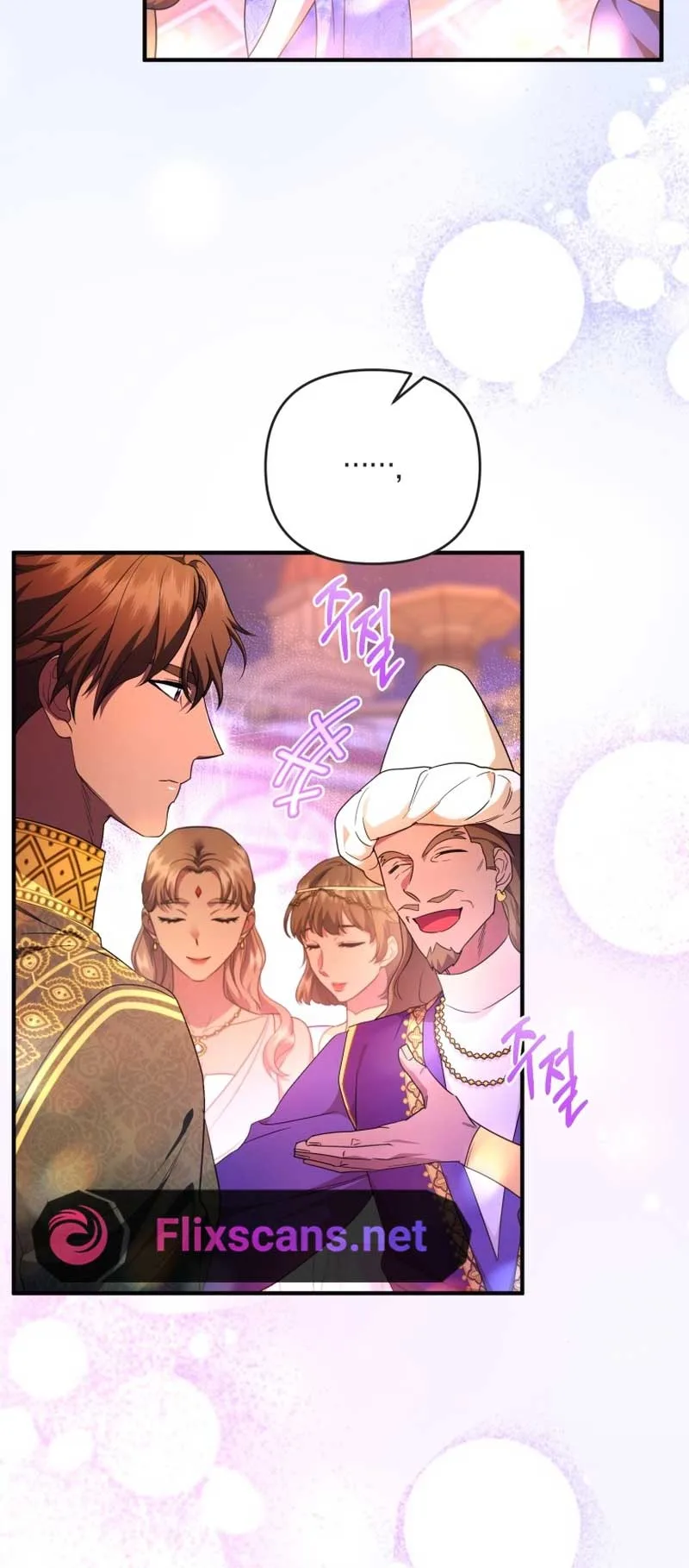 I Became the Sultan’s Precious Cat Chapter 50 page 46