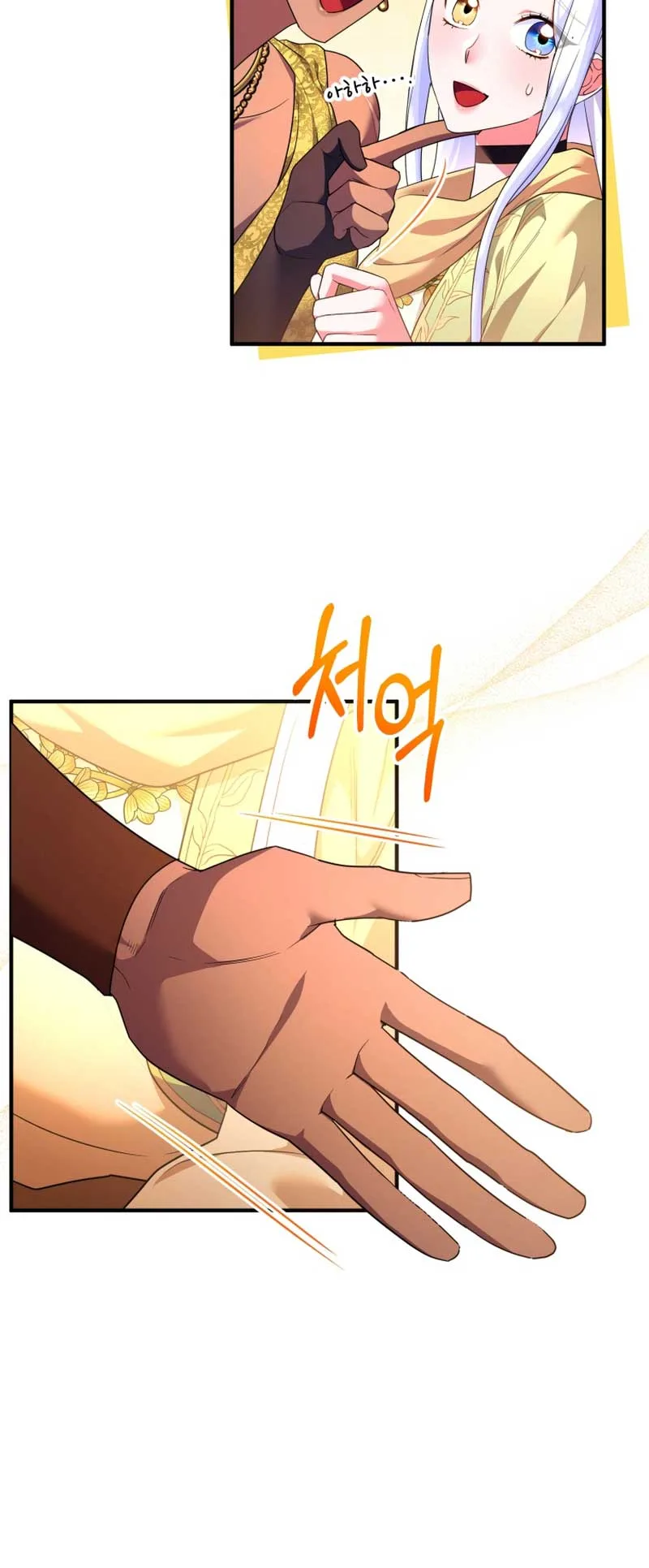 I Became the Sultan’s Precious Cat Chapter 52 page 12