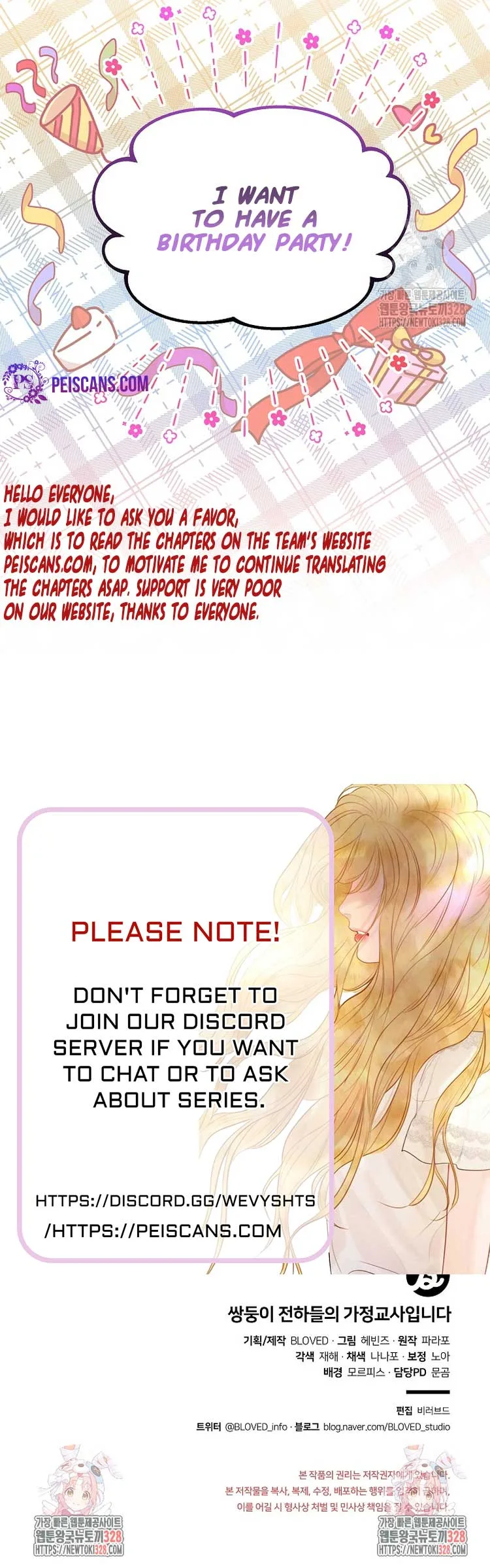 I Became the Tutor of the Royal Twins Chapter 19 page 8