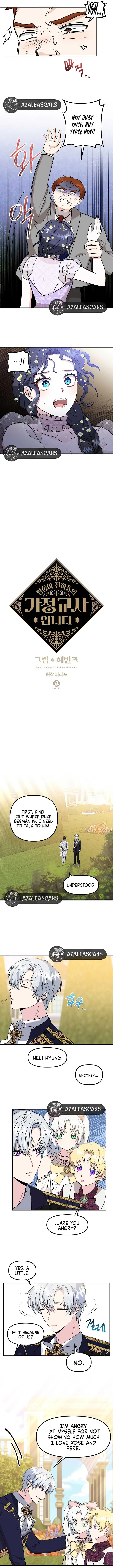I Became the Tutor of the Royal Twins Chapter 23 page 3