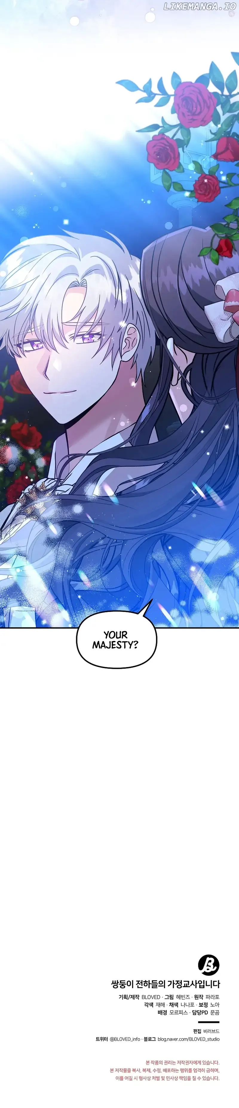 I Became the Tutor of the Royal Twins Chapter 26 page 8