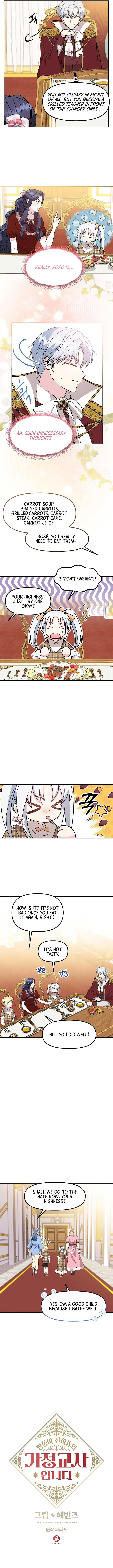 I Became the Tutor of the Royal Twins Chapter 25 page 3