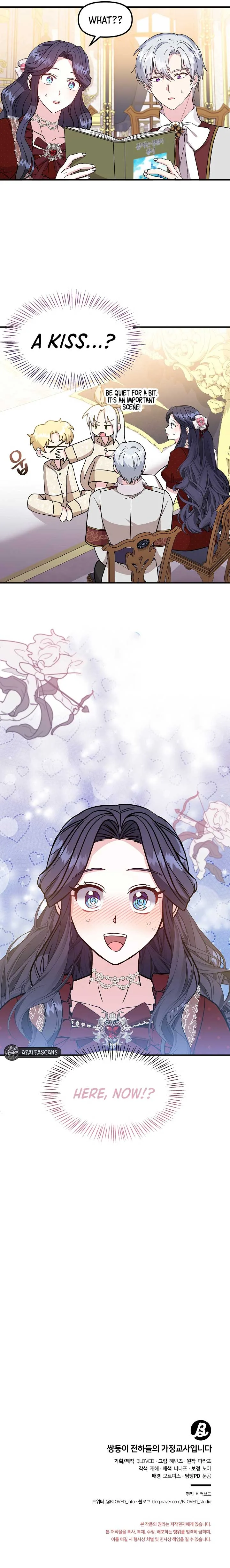 I Became the Tutor of the Royal Twins Chapter 25 page 11