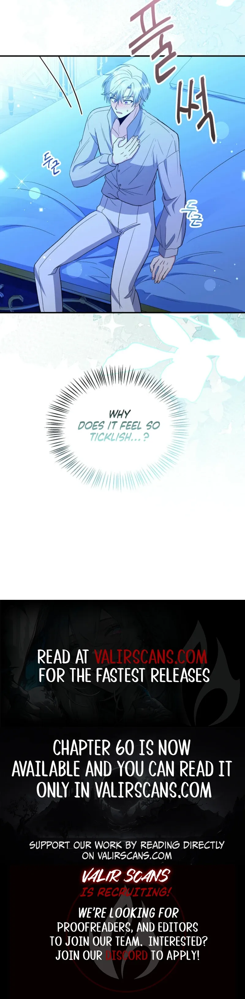 I Became the Tutor of the Royal Twins Chapter 58 page 14