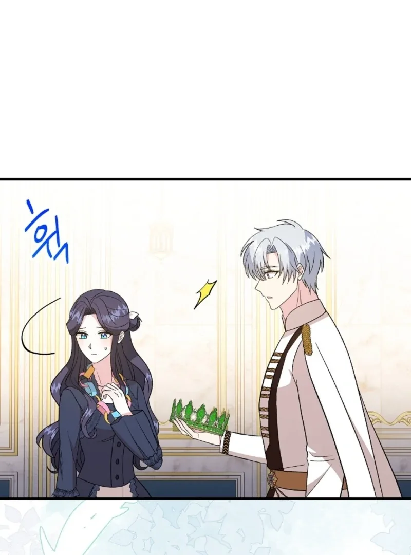 I Became the Tutor of the Royal Twins Chapter 64 page 72