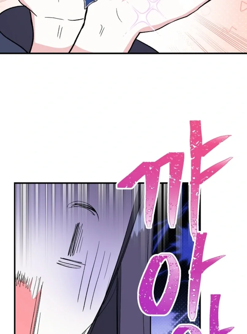 I Became the Tutor of the Royal Twins Chapter 64 page 47