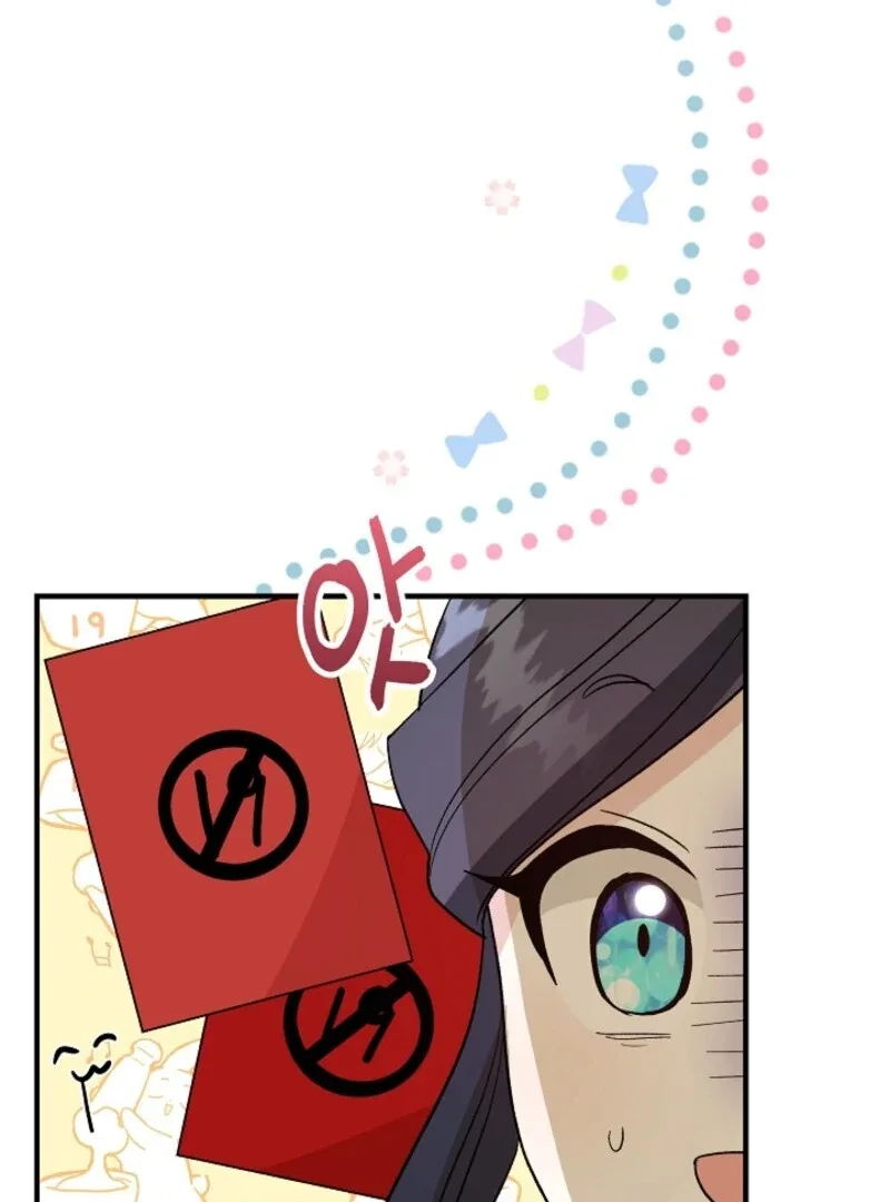 I Became the Tutor of the Royal Twins Chapter 65 page 58