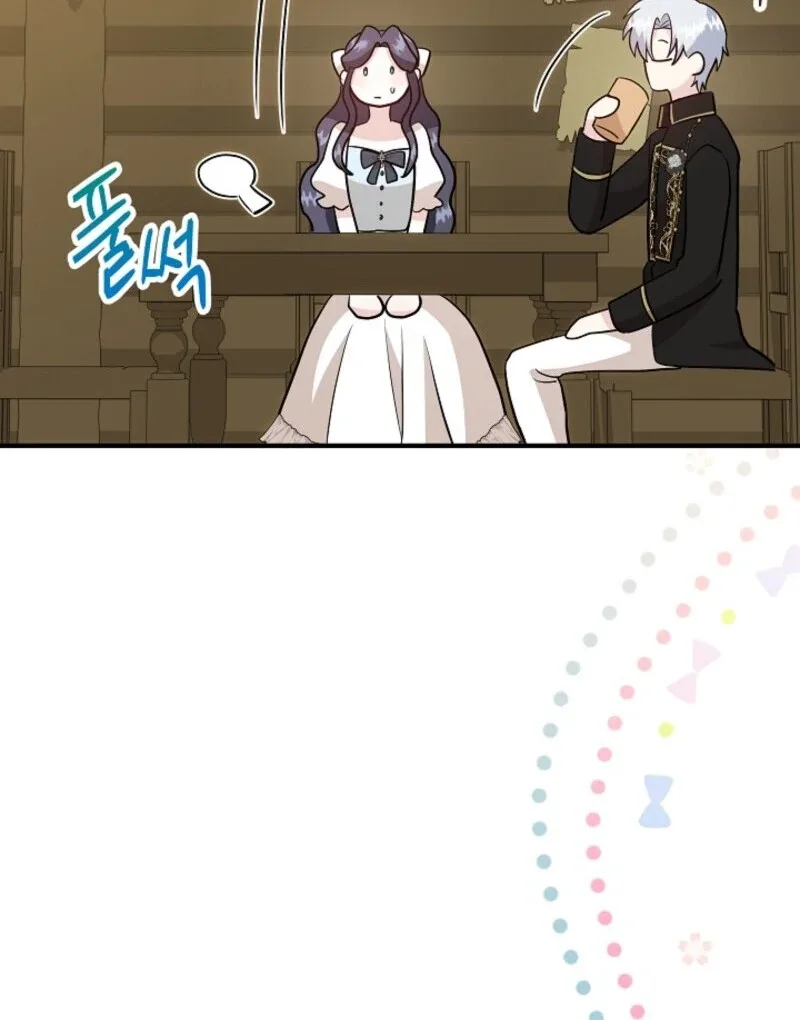 I Became the Tutor of the Royal Twins Chapter 65 page 57