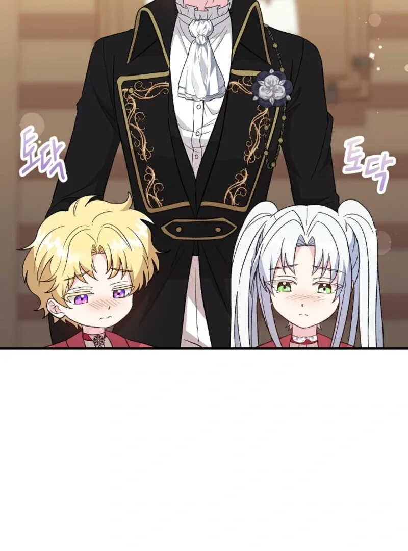 I Became the Tutor of the Royal Twins Chapter 66 page 20