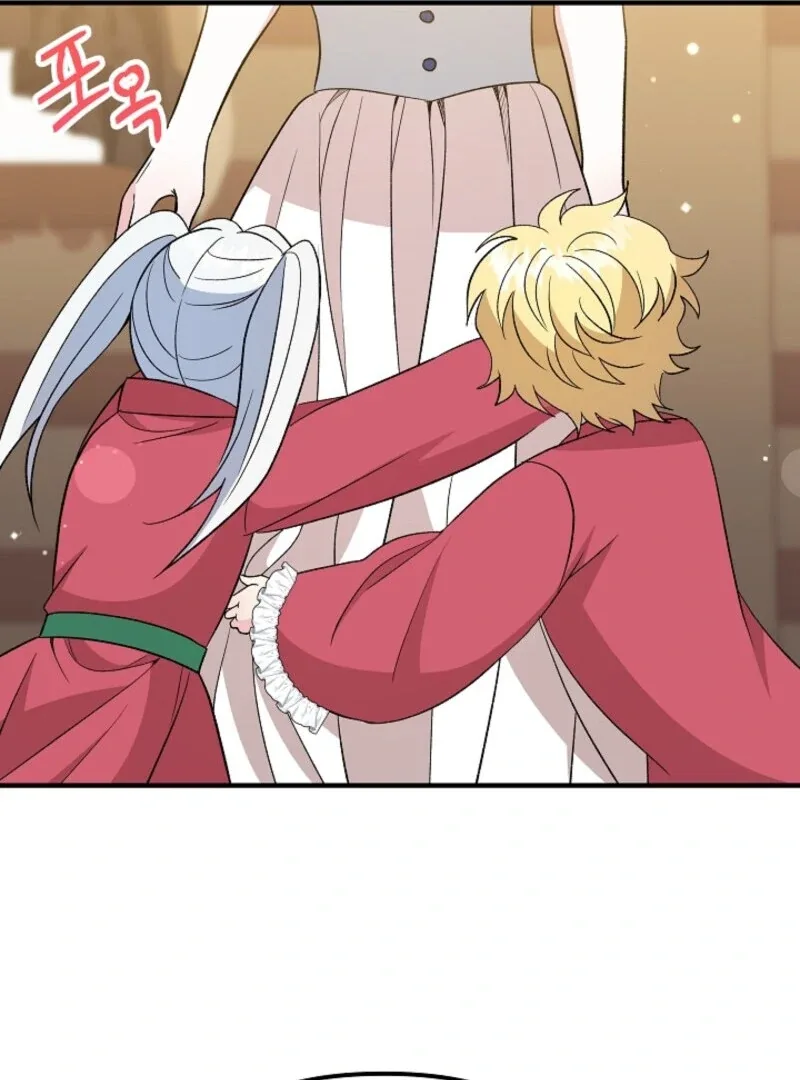 I Became the Tutor of the Royal Twins Chapter 66 page 16