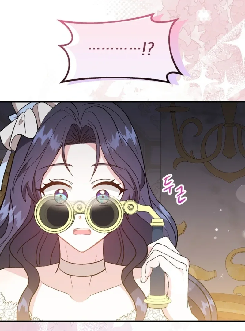 I Became the Tutor of the Royal Twins Chapter 69 page 4
