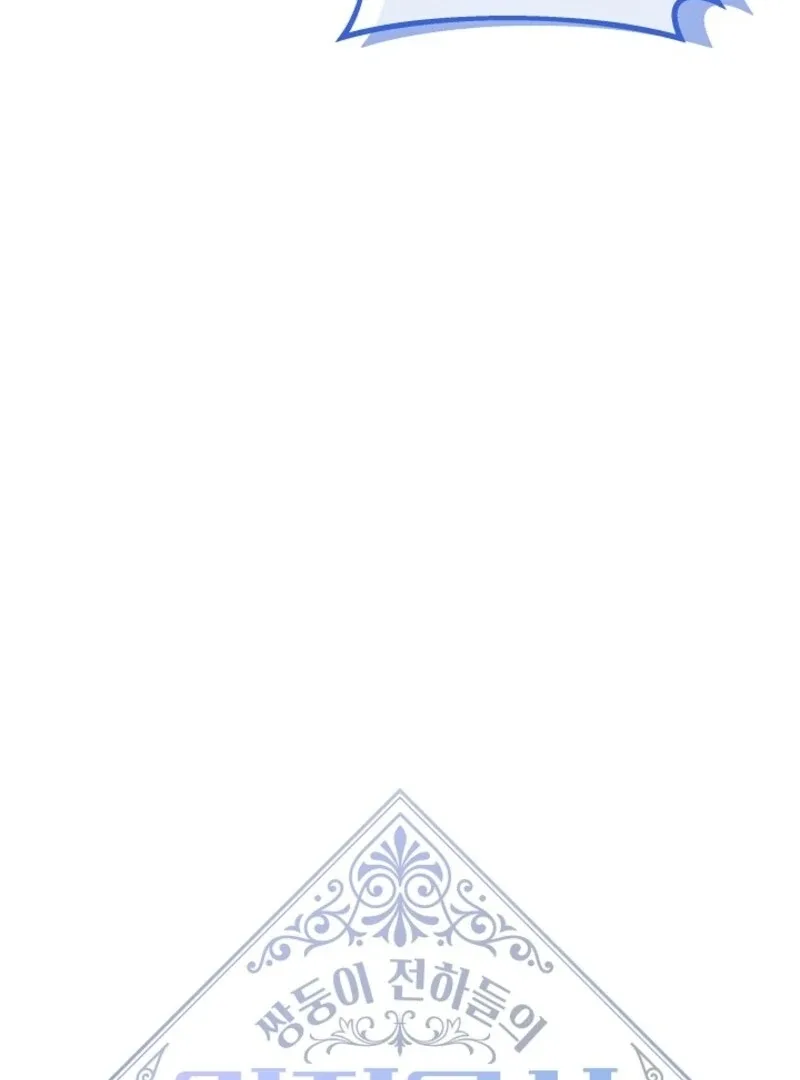 I Became the Tutor of the Royal Twins Chapter 69 page 28
