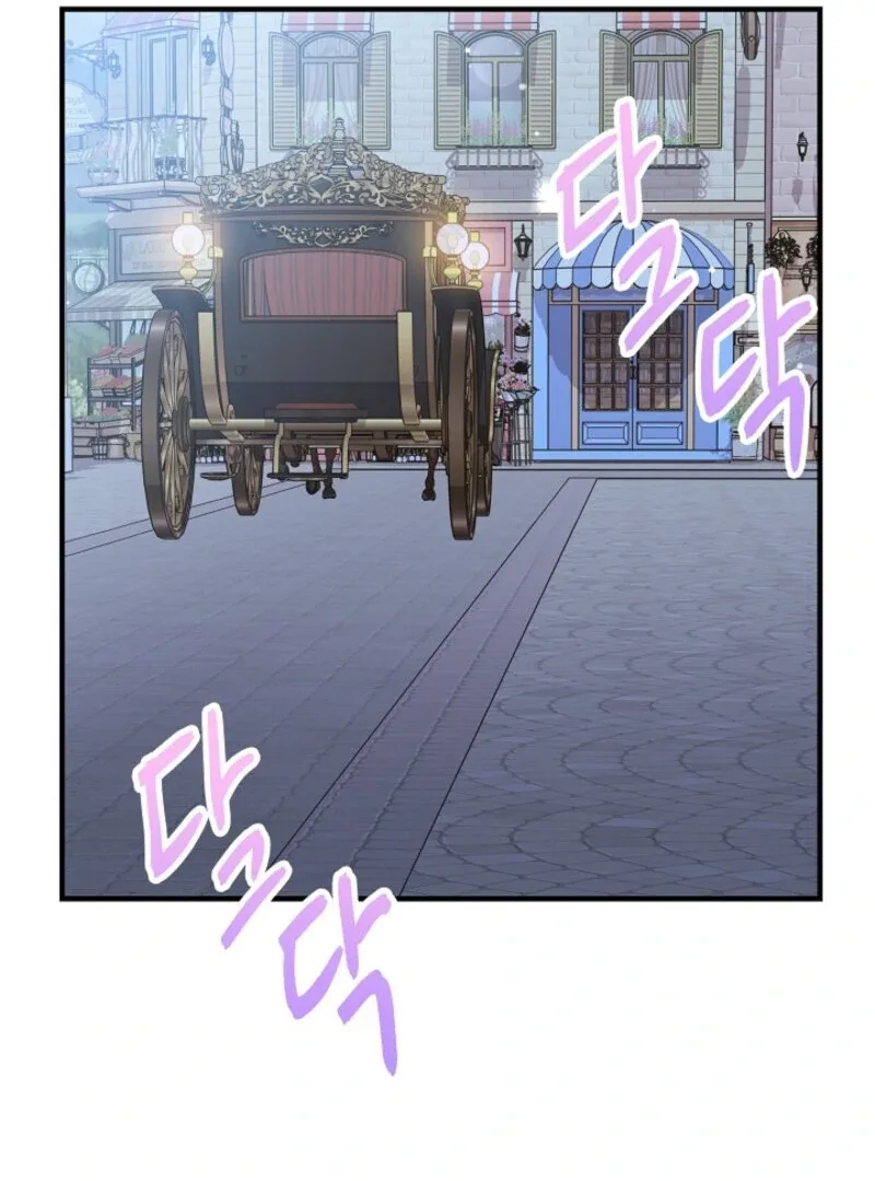 I Became the Tutor of the Royal Twins Chapter 70 page 60