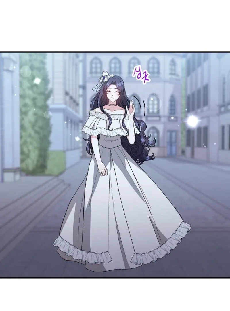 I Became the Tutor of the Royal Twins Chapter 70 page 61