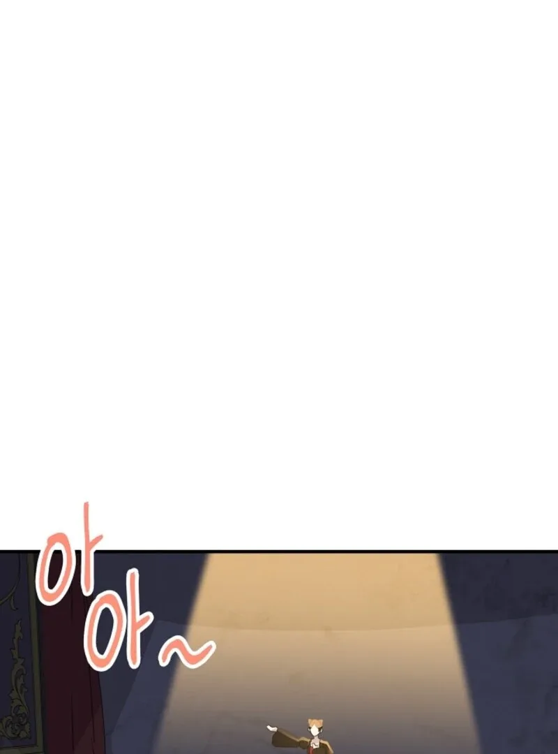 I Became the Tutor of the Royal Twins Chapter 70 page 26