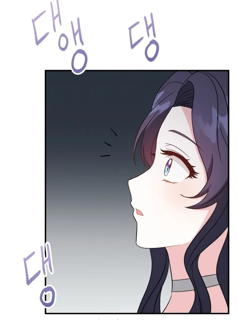I Became the Tutor of the Royal Twins Chapter 70 page 20