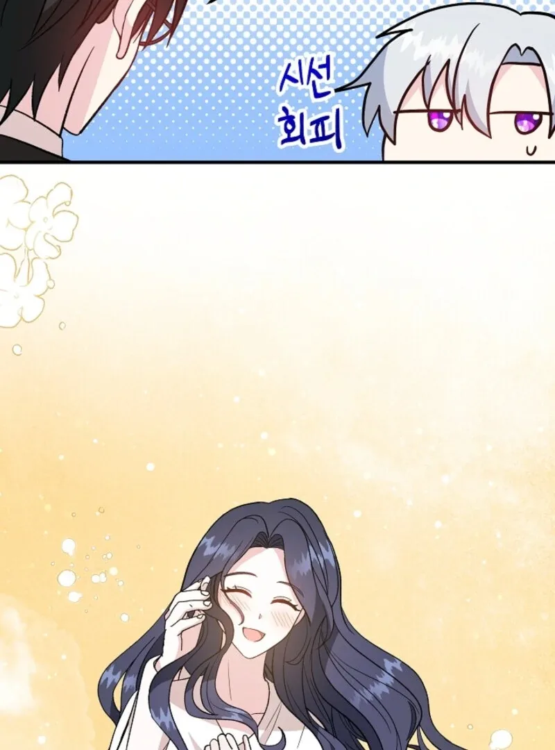 I Became the Tutor of the Royal Twins Chapter 70 page 68