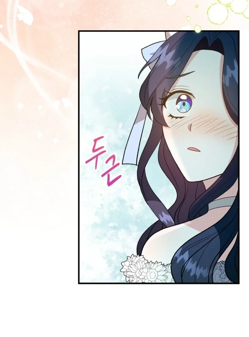 I Became the Tutor of the Royal Twins Chapter 69 page 41