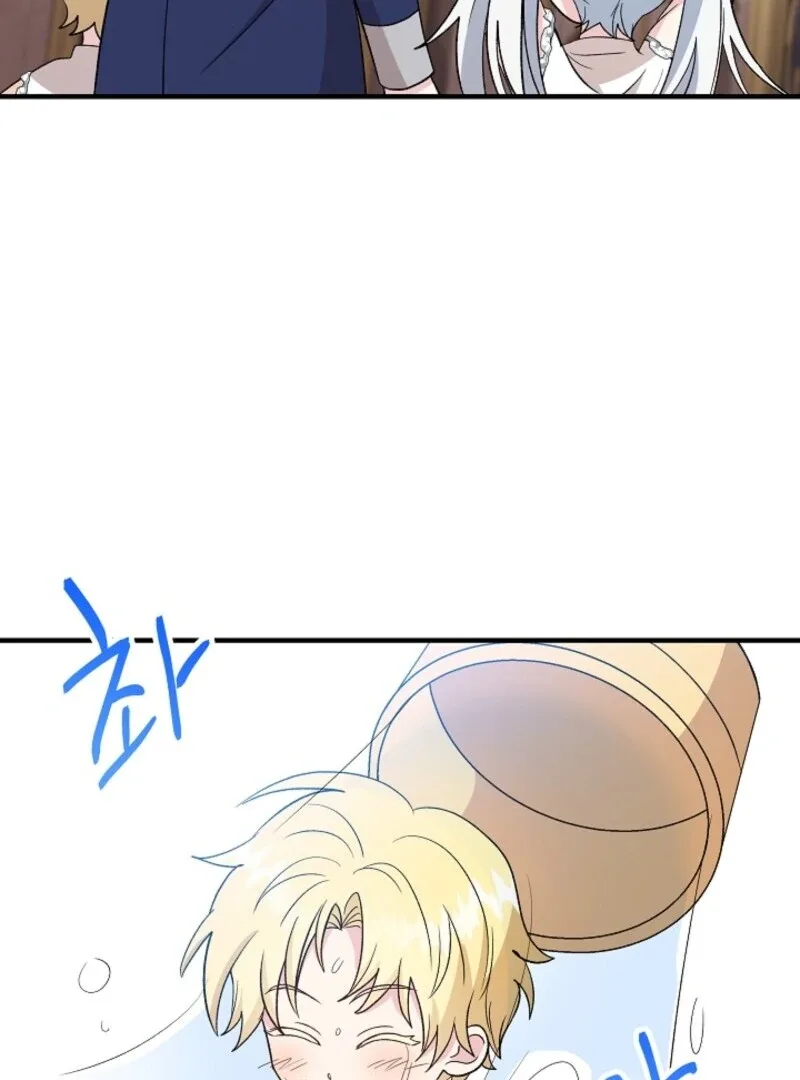 I Became the Tutor of the Royal Twins Chapter 67 page 49