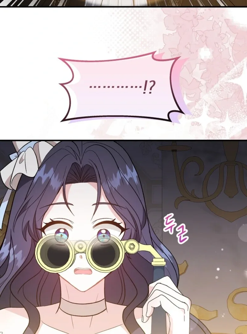 I Became the Tutor of the Royal Twins Chapter 68 page 88