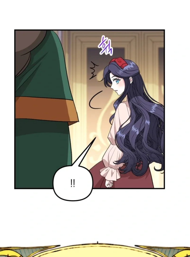 I Became the Tutor of the Royal Twins Chapter 71 page 84