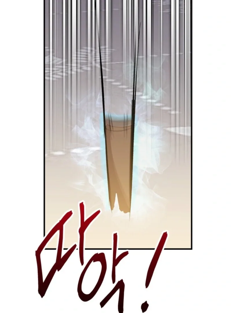 I Became the Tutor of the Royal Twins Chapter 71 page 81