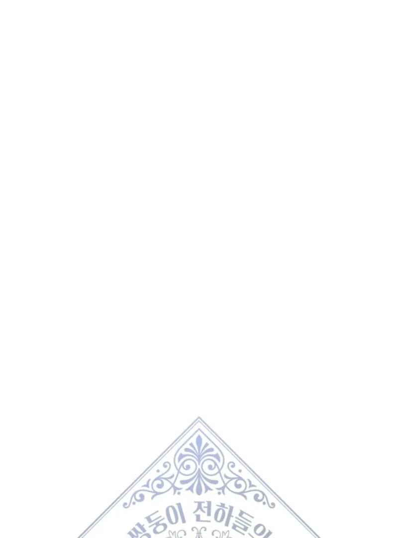 I Became the Tutor of the Royal Twins Chapter 71 page 38
