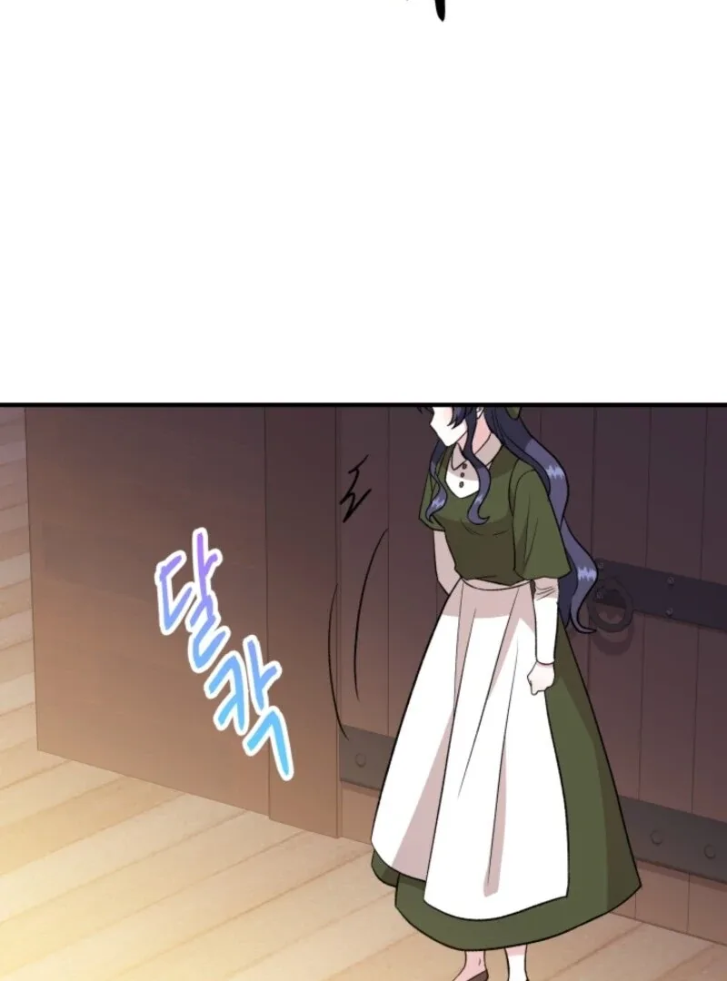 I Became the Tutor of the Royal Twins Chapter 71 page 65